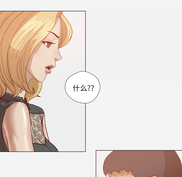 王牌经纪人：15 -王牌经纪人-无名（第43张）