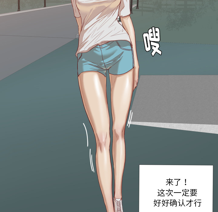 王牌经纪人：16 -王牌经纪人-无名（第11张）