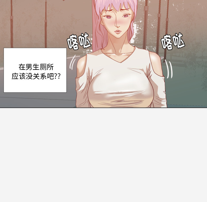 王牌经纪人：16 -王牌经纪人-无名（第19张）