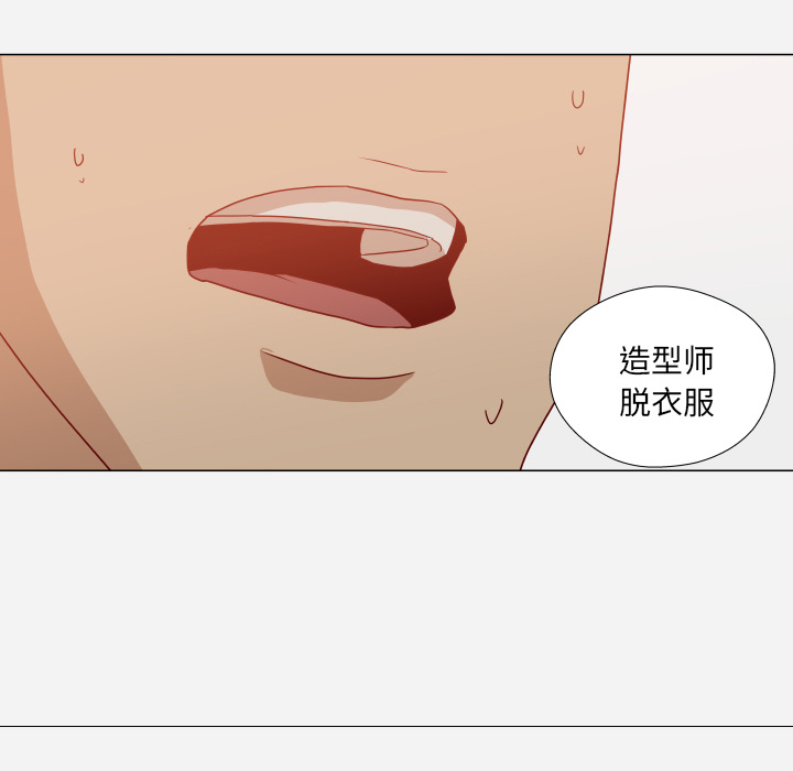 王牌经纪人：16 -王牌经纪人-无名（第23张）