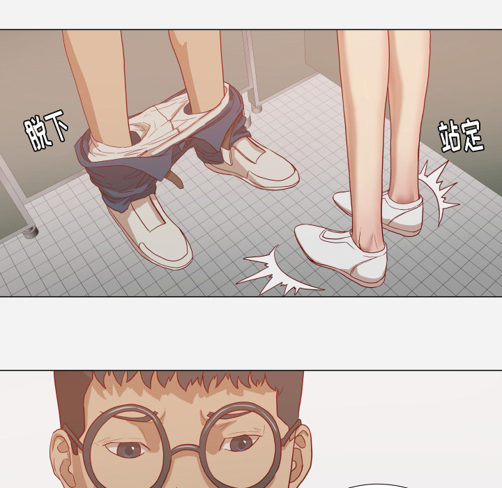 王牌经纪人：16 -王牌经纪人-无名（第32张）