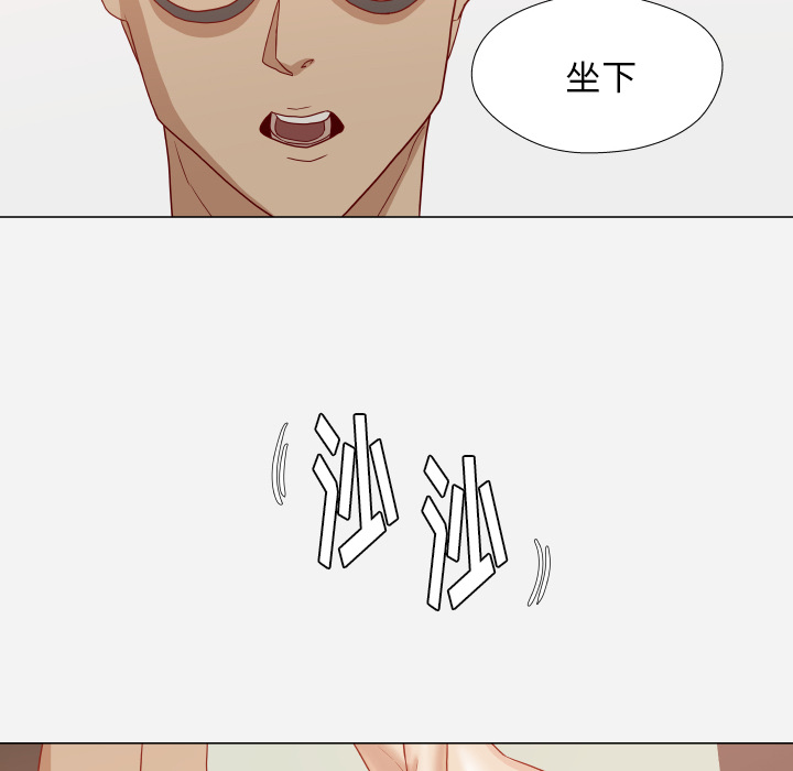 王牌经纪人：16 -王牌经纪人-无名（第33张）