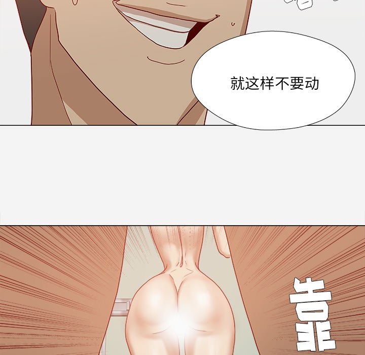 王牌经纪人：17 -王牌经纪人-无名（第5张）