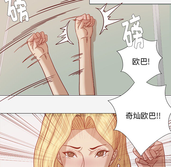 王牌经纪人：18 -王牌经纪人-无名（第5张）