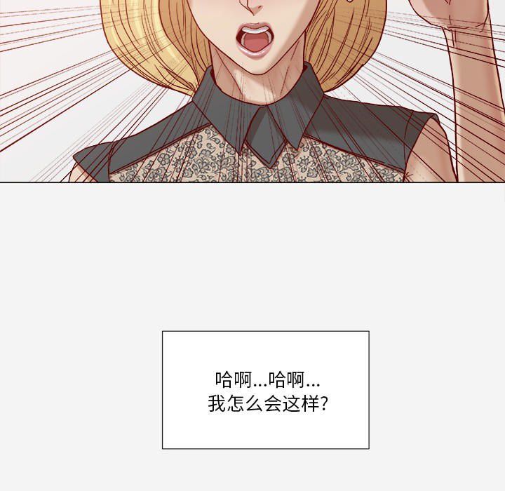 王牌经纪人：18 -王牌经纪人-无名（第6张）