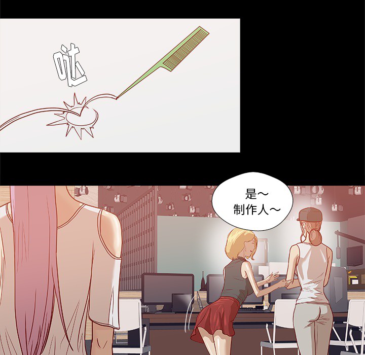 王牌经纪人：18 -王牌经纪人-无名（第9张）