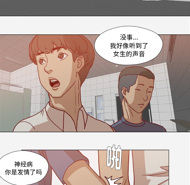 王牌经纪人：19 -王牌经纪人-无名（第10张）