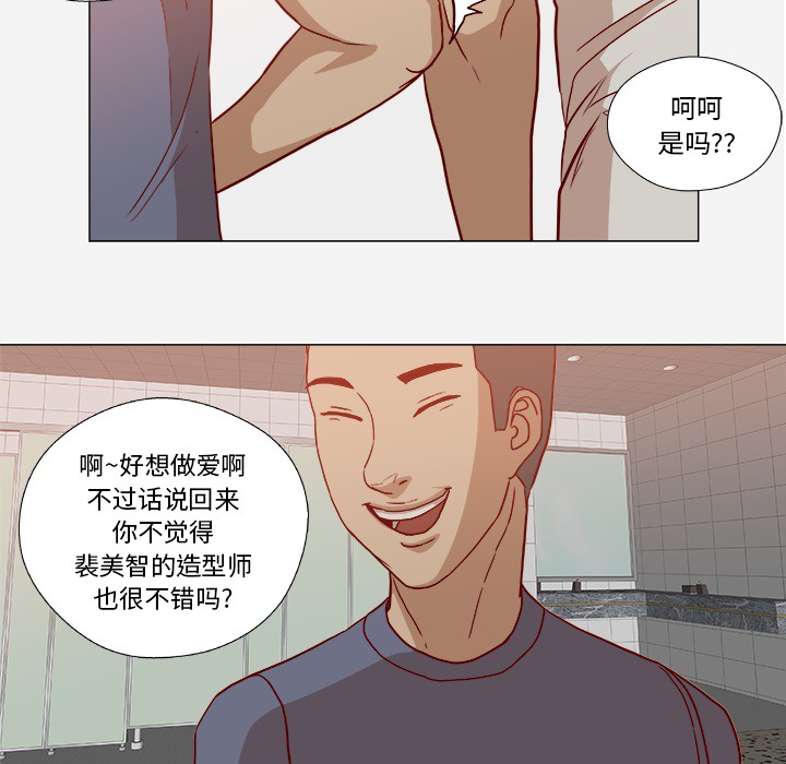 王牌经纪人：19 -王牌经纪人-无名（第11张）