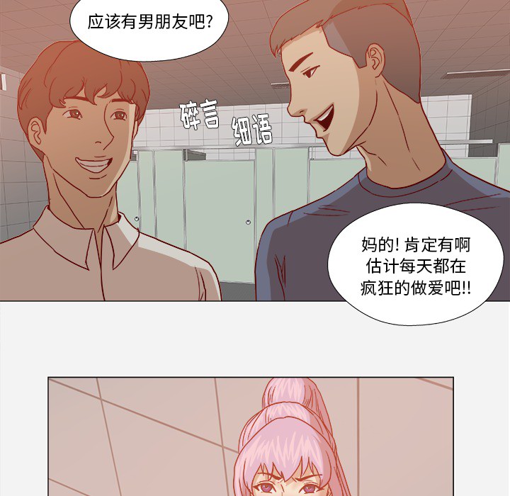 王牌经纪人：19 -王牌经纪人-无名（第13张）