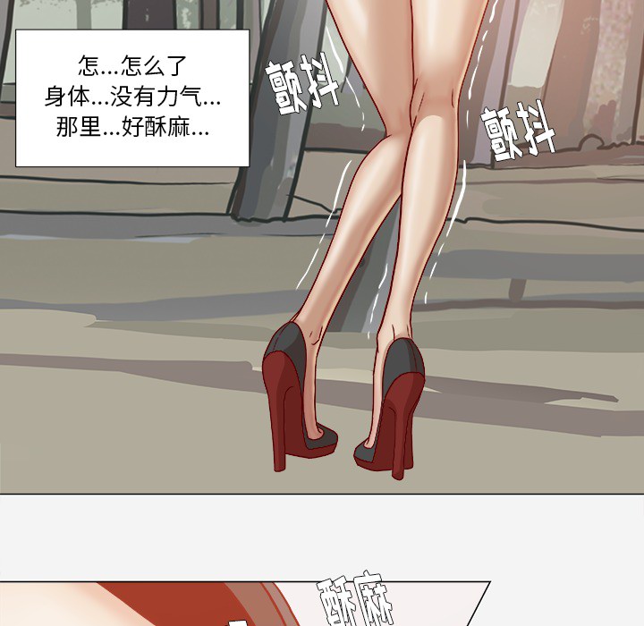 王牌经纪人：20 -王牌经纪人-无名（第5张）