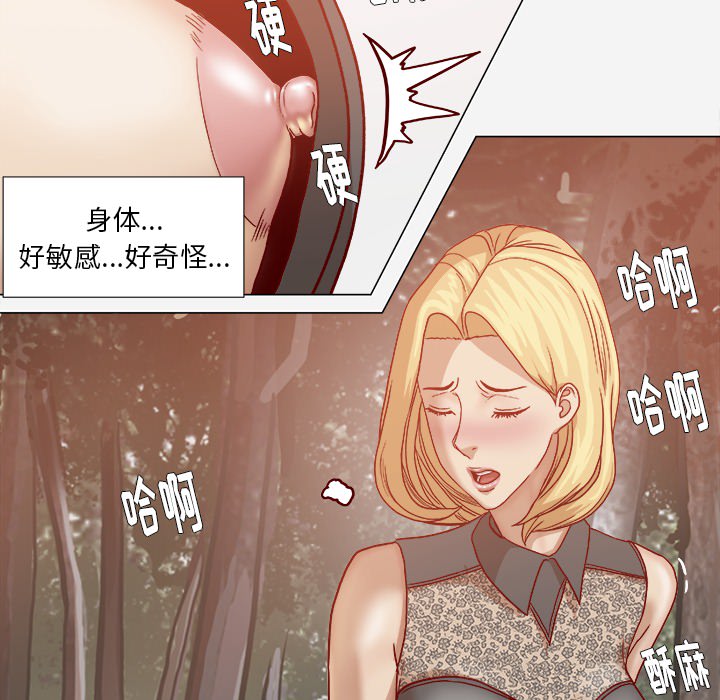 王牌经纪人：20 -王牌经纪人-无名（第6张）