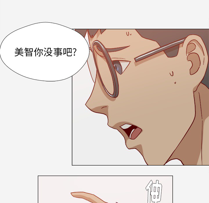 王牌经纪人：20 -王牌经纪人-无名（第8张）