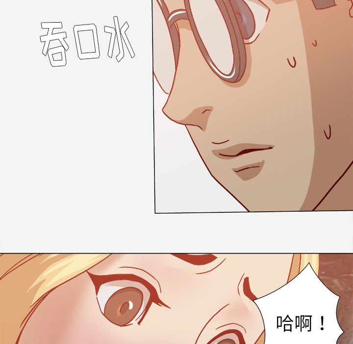 王牌经纪人：20 -王牌经纪人-无名（第16张）