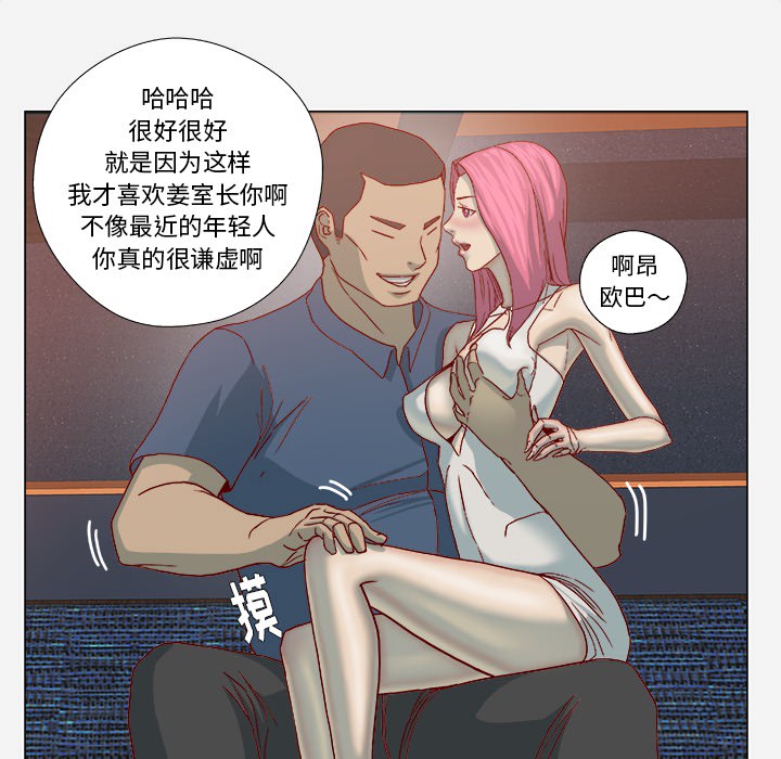 王牌经纪人：21 -王牌经纪人-无名（第2张）