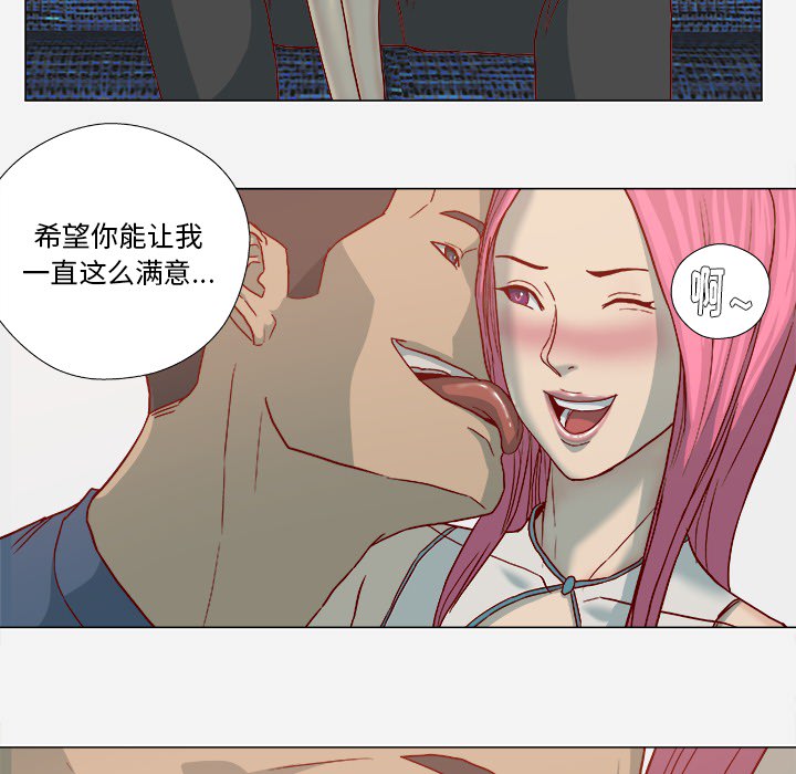 王牌经纪人：21 -王牌经纪人-无名（第3张）