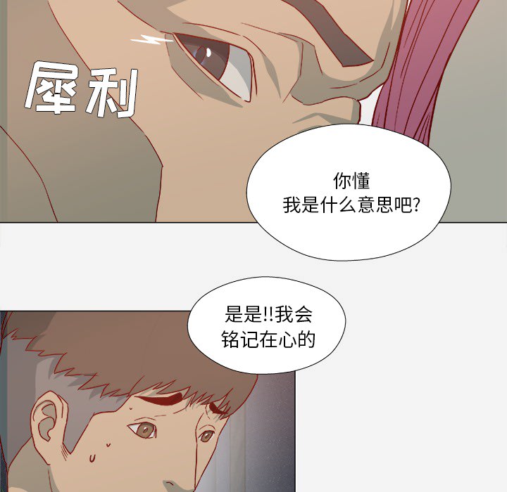 王牌经纪人：21 -王牌经纪人-无名（第4张）