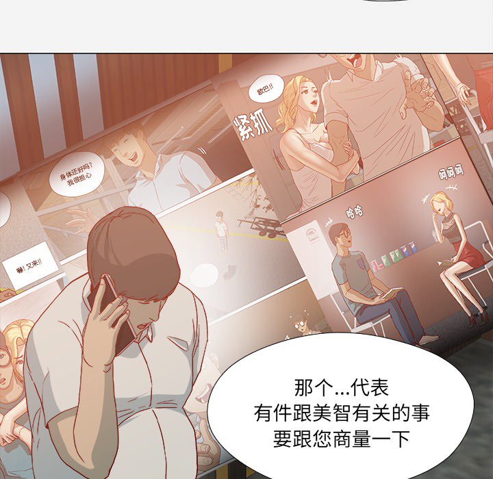 王牌经纪人：21 -王牌经纪人-无名（第13张）