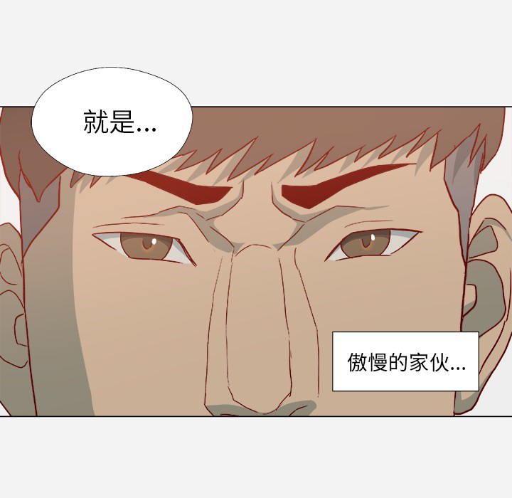 王牌经纪人：21 -王牌经纪人-无名（第15张）