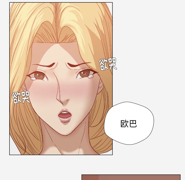 王牌经纪人：22 -王牌经纪人-无名（第6张）