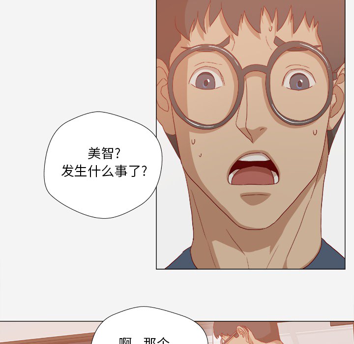 王牌经纪人：22 -王牌经纪人-无名（第7张）