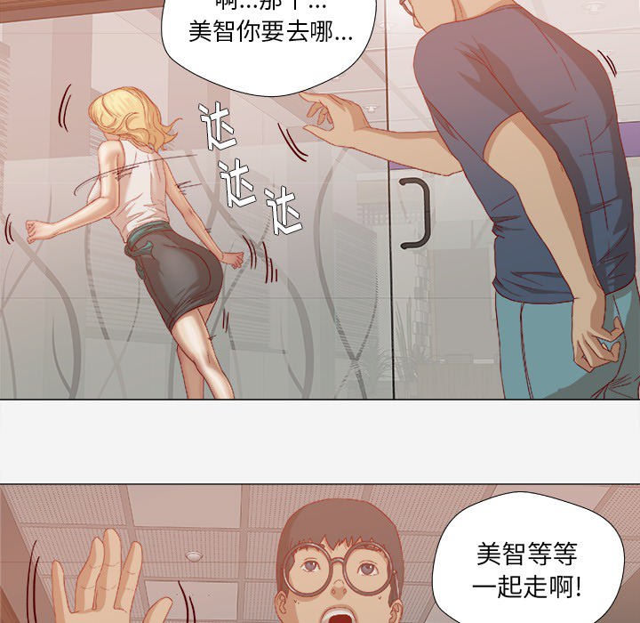 王牌经纪人：22 -王牌经纪人-无名（第8张）