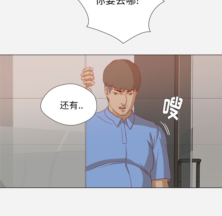 王牌经纪人：22 -王牌经纪人-无名（第10张）