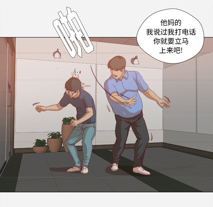 王牌经纪人：22 -王牌经纪人-无名（第11张）