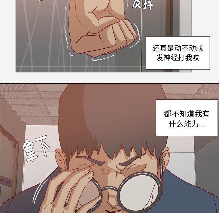 王牌经纪人：22 -王牌经纪人-无名（第13张）