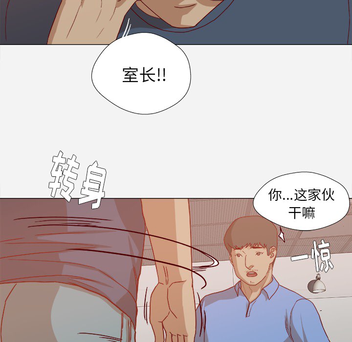 王牌经纪人：22 -王牌经纪人-无名（第14张）