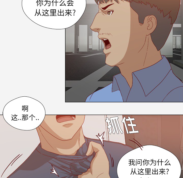 王牌经纪人：23 -王牌经纪人-无名（第4张）