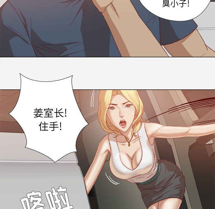 王牌经纪人：23 -王牌经纪人-无名（第5张）