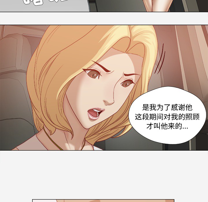王牌经纪人：23 -王牌经纪人-无名（第6张）