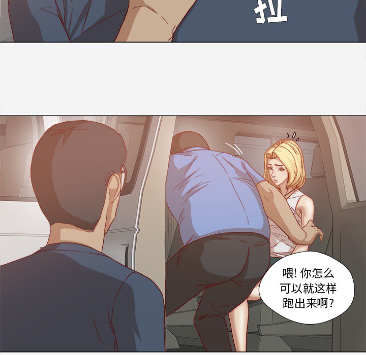 王牌经纪人：23 -王牌经纪人-无名（第9张）