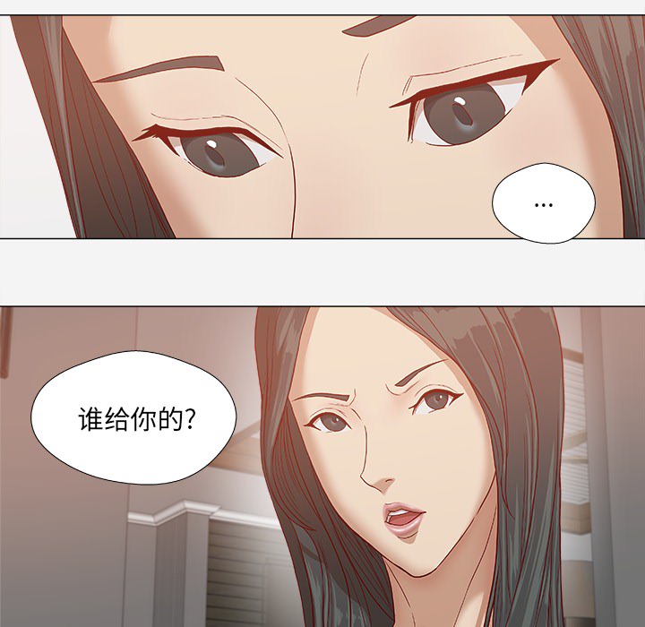 王牌经纪人：24 -王牌经纪人-无名（第3张）