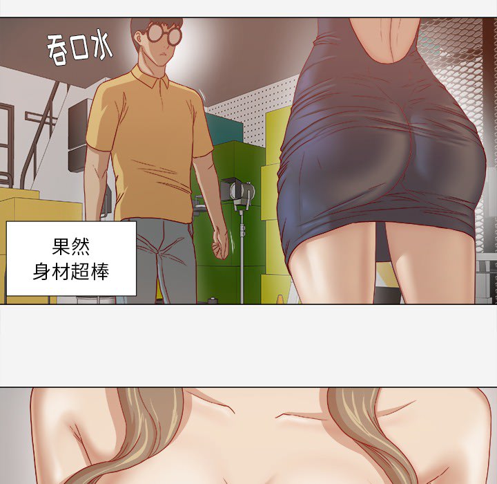 王牌经纪人：25 -王牌经纪人-无名（第6张）