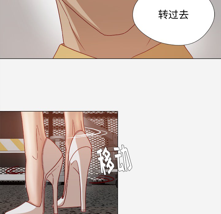 王牌经纪人：25 -王牌经纪人-无名（第8张）