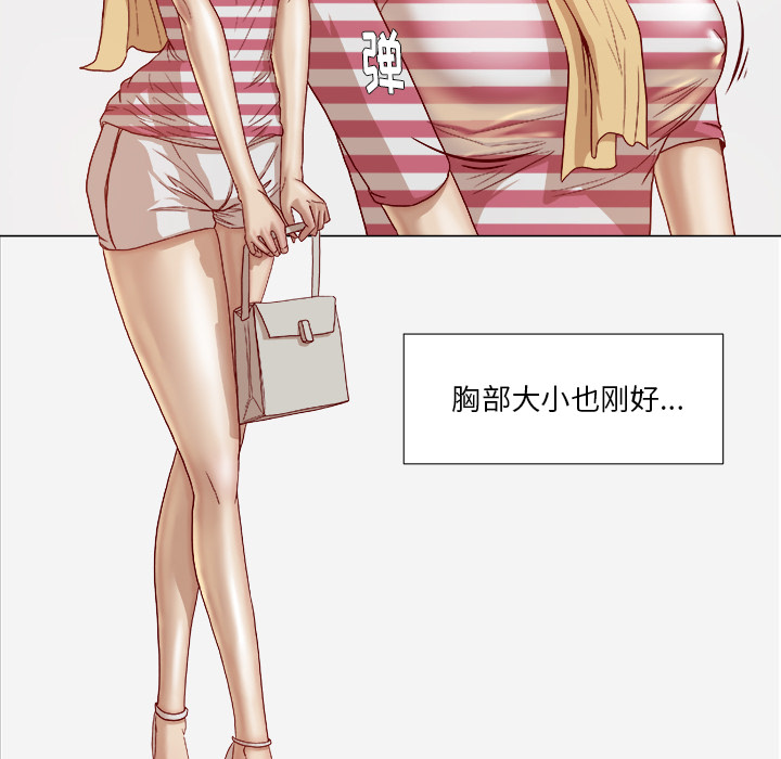 王牌经纪人：26 -王牌经纪人-无名（第4张）