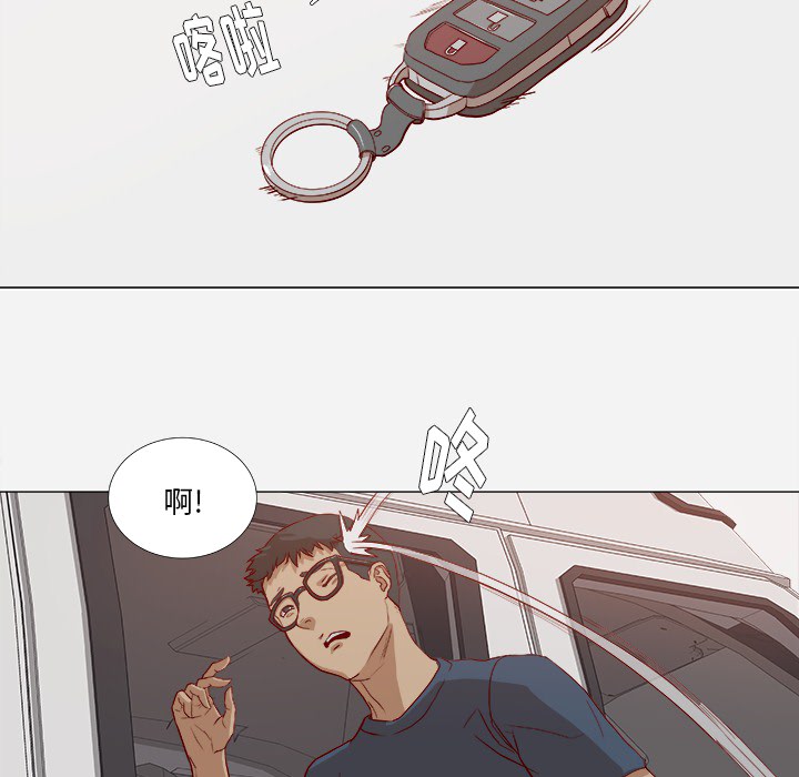 王牌经纪人：1 -王牌经纪人-无名（第4张）