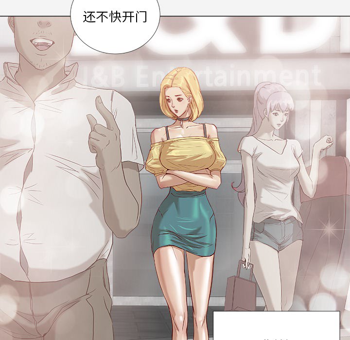 王牌经纪人：1 -王牌经纪人-无名（第8张）