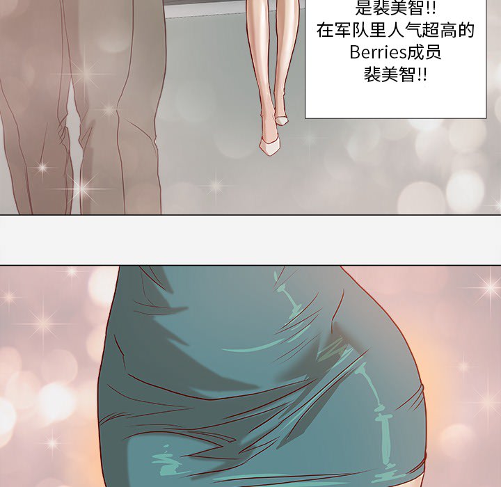 王牌经纪人：1 -王牌经纪人-无名（第9张）