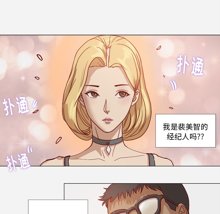 王牌经纪人：1 -王牌经纪人-无名（第11张）