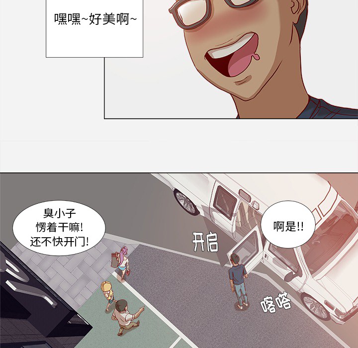 王牌经纪人：1 -王牌经纪人-无名（第12张）