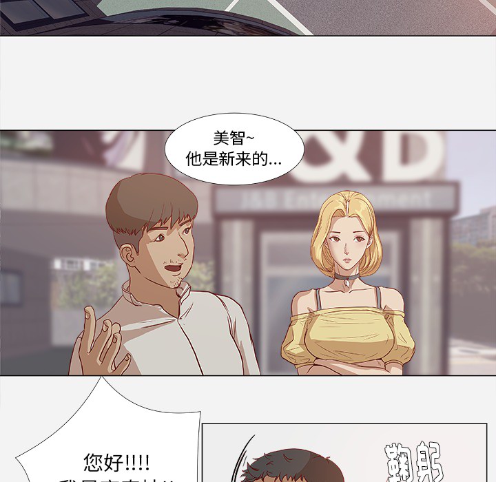 王牌经纪人：1 -王牌经纪人-无名（第13张）