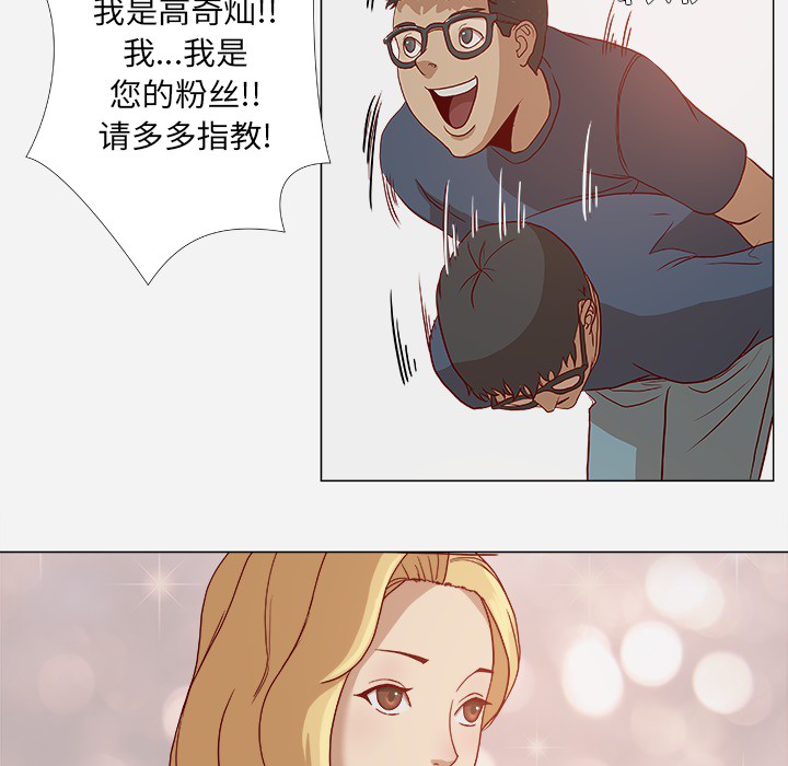 王牌经纪人：1 -王牌经纪人-无名（第14张）