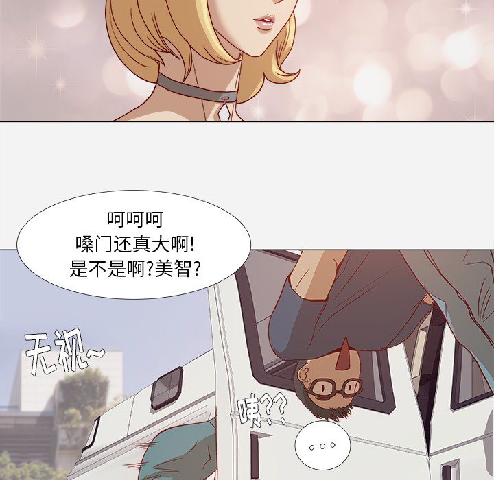 王牌经纪人：1 -王牌经纪人-无名（第15张）