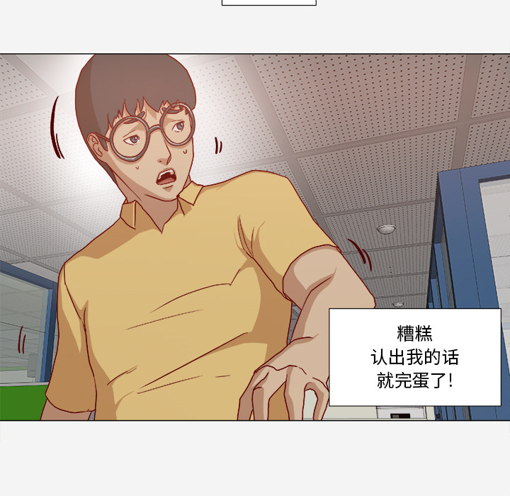 王牌经纪人：27 -王牌经纪人-无名（第8张）