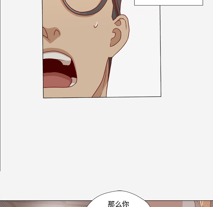 王牌经纪人：27 -王牌经纪人-无名（第13张）