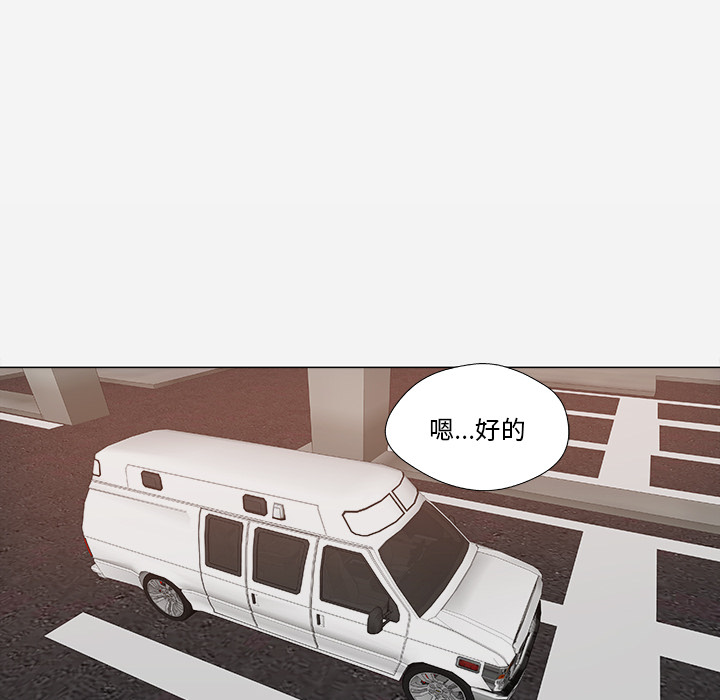 王牌经纪人：27 -王牌经纪人-无名（第19张）