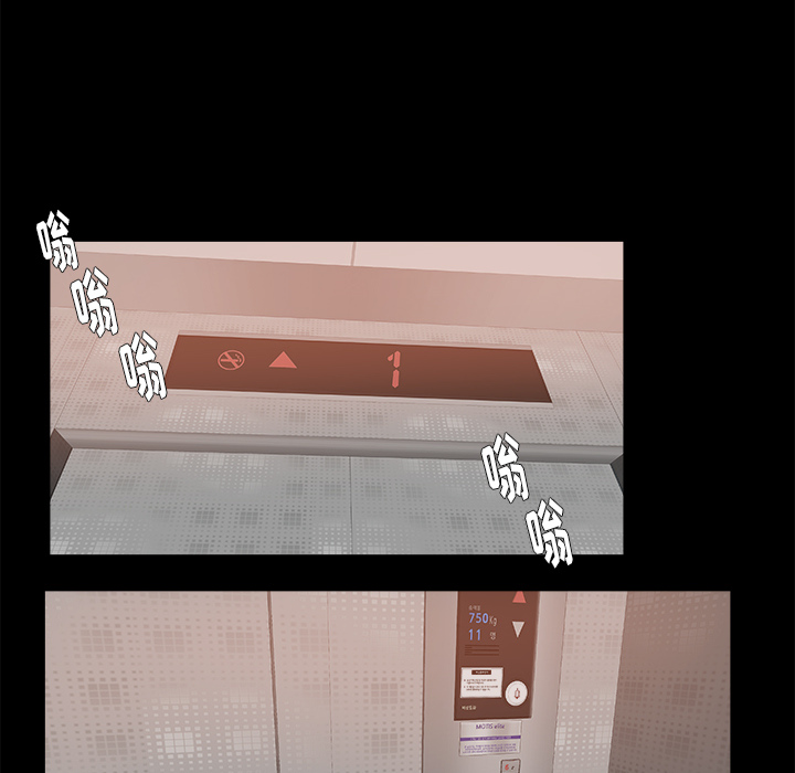 王牌经纪人：27 -王牌经纪人-无名（第24张）