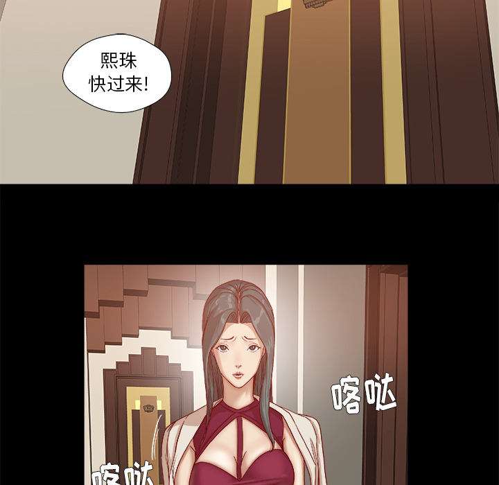 王牌经纪人：27 -王牌经纪人-无名（第35张）
